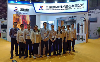 新膜產(chǎn)品亮相 熱點話題聚焦 | 三達(dá)膜與您相約第七屆廣東水展