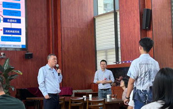 藍偉光在近海海洋環(huán)境科學(xué)國家重點實驗室作學(xué)術(shù)報告