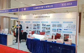 三達膜亮相2023年度副省級城市環(huán)境保護協會聯席（聯盟）會議